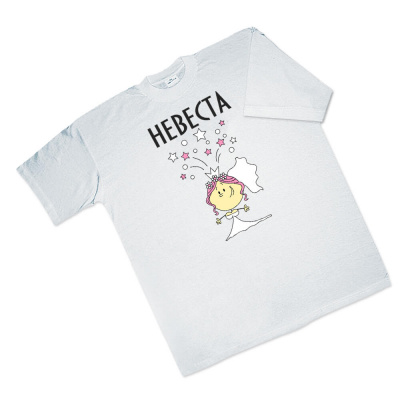 Футболка "Невеста" - EK3