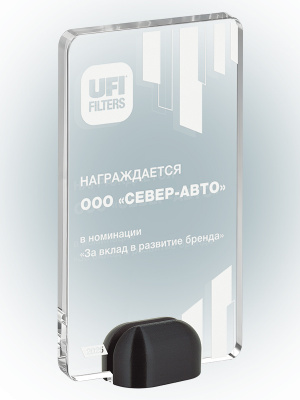 Награда из акрила – PS2065с