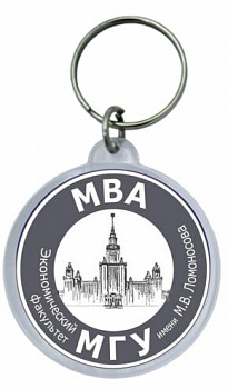 Брелок "MBA" - BR14