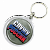 Брелок - BR14