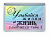 Магнит - SU110