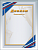 Диплом - GR34