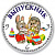 Часы-магнит "Выпускник детского сада" - SU112
