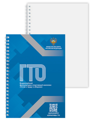  Блокнот - SUG73-Z