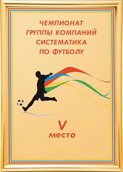 Плакетка - PL417a-c