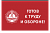 Флаг "ГТО" - FLG4b