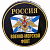 Магнит - SU114