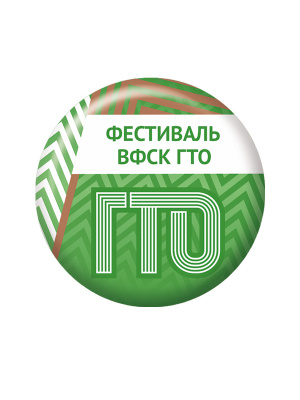 Значок закатной - ZNG9c-Z