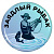 Значок "Рыбалка" - ZN24