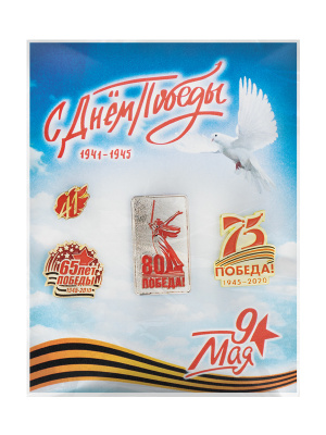 Сувенирный набор - NB45