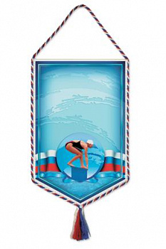 Вымпел "Плавание" - SU121