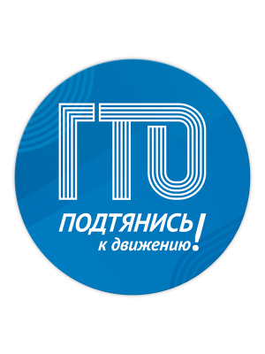 Магнит виниловый -  SUG109-2