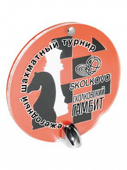 Приз "Шахматы" - PS1139-1