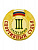 Знак "Спортивный судья 3-й категории"