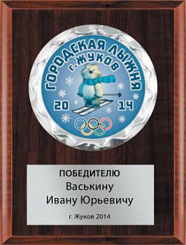 Плакетка - PL422