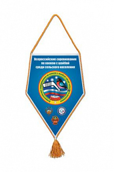 Вымпел - SU128