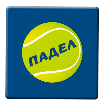 Значок "Падел"- ZN27