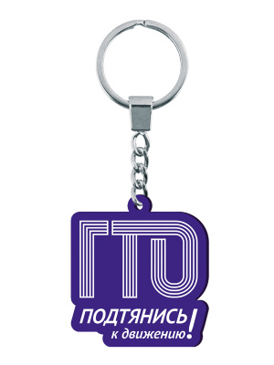 Брелок - BRG15c-Z