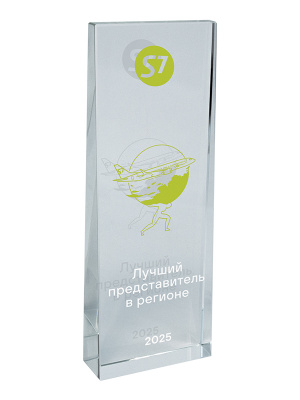 Приз - PS1281b-Z