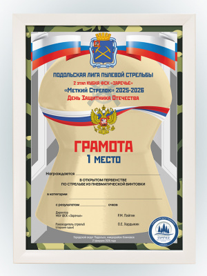 Рамка багетная - BG25