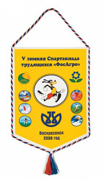Вымпел- SU102