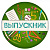 Значок "Выпускник" - ZN24