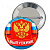 Значок "Выпускник" - ZN6b